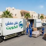 تاريخ من الثقة والاحترافية | نقل عفش بخبرة 15 سنة الكويت
